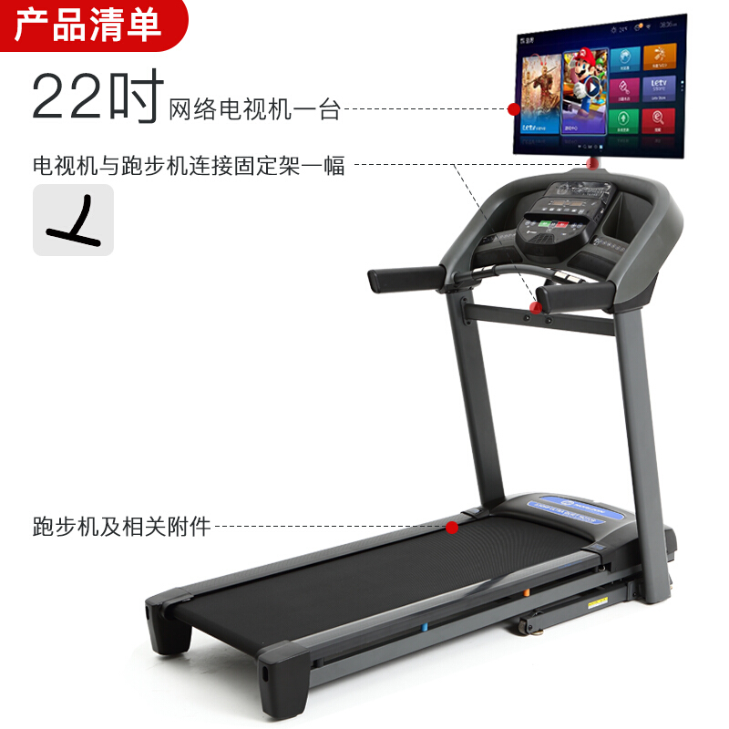 乔山（JOHNSON）91香蕉污在线观看 家用静音可折叠 智能10吋彩屏 外置22吋网络TV版T101TV