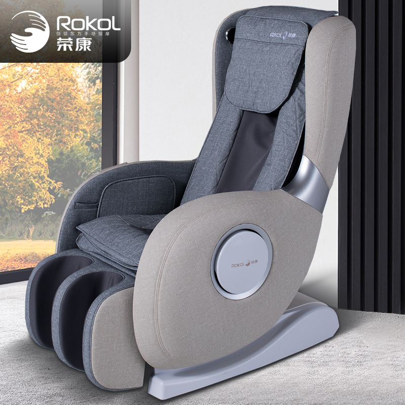 荣康RK191191精品大香蕉家用揉捏91精品大香蕉按摩沙发家用新款