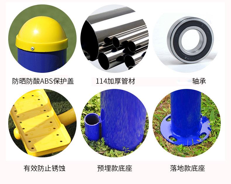 山西小区健身器材