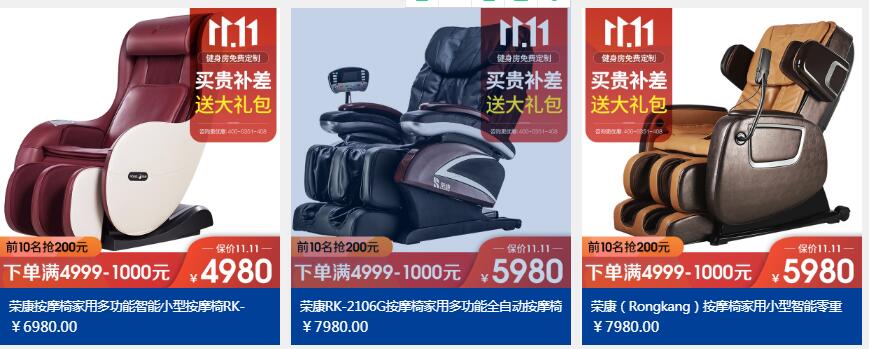 荣康91精品大香蕉