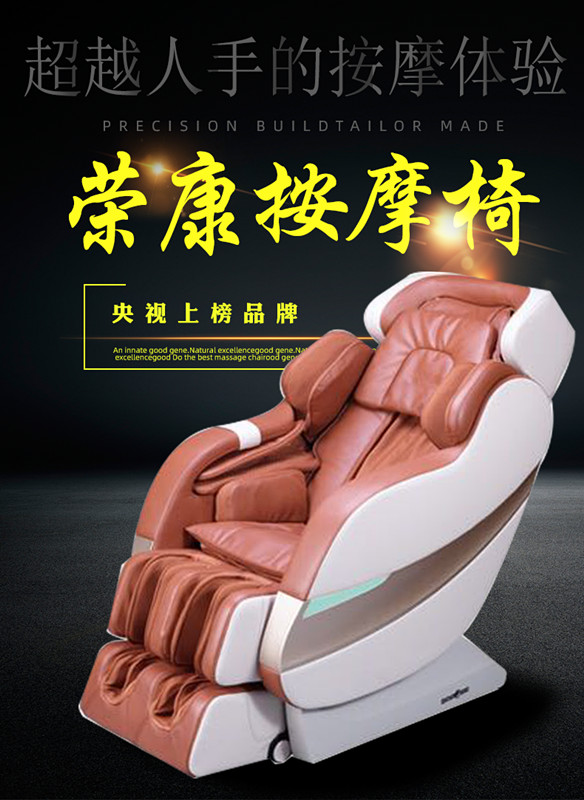 荣康91精品大香蕉