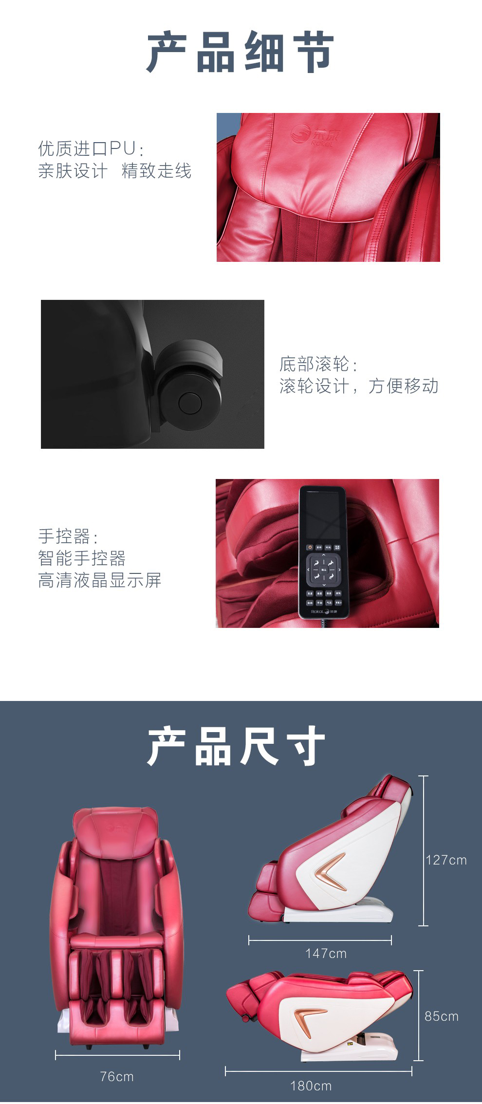 荣康RKL191精品大香蕉