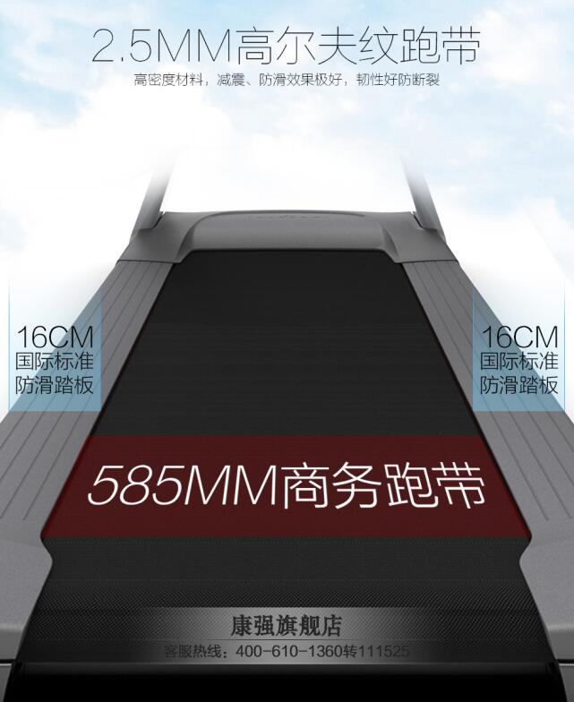 91香蕉污在线观看跑带