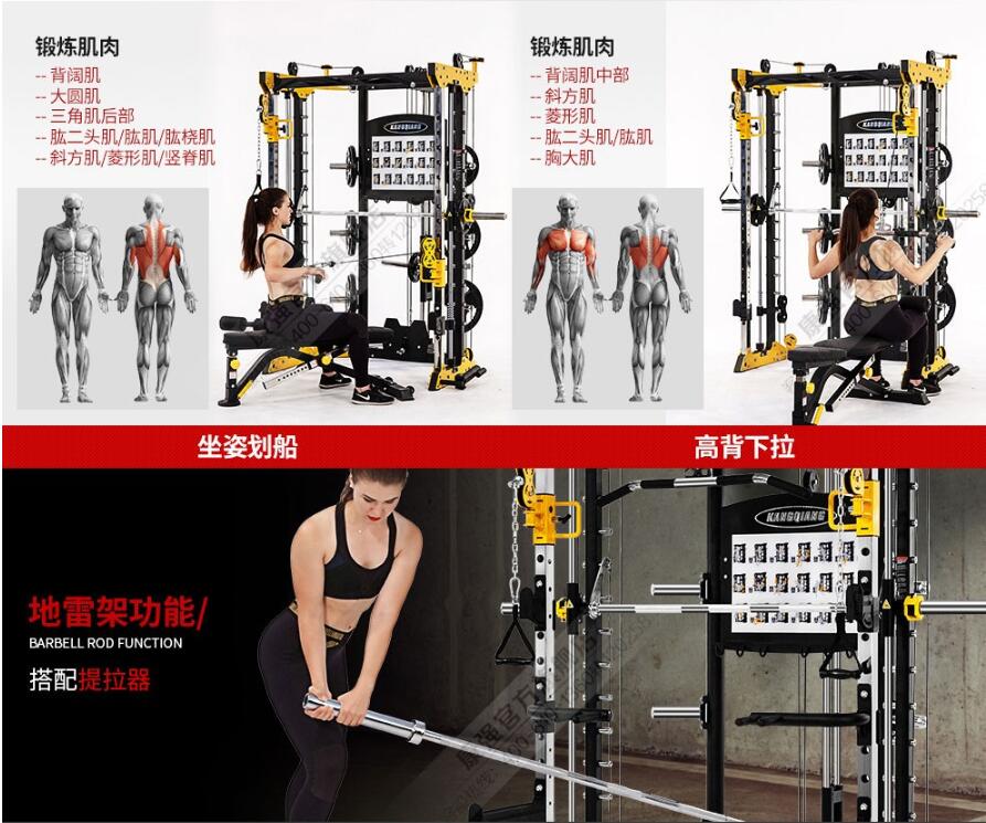 史密斯深蹲 史密斯深蹲