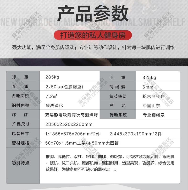 康强BK198B五人站 康强BK198B五人站