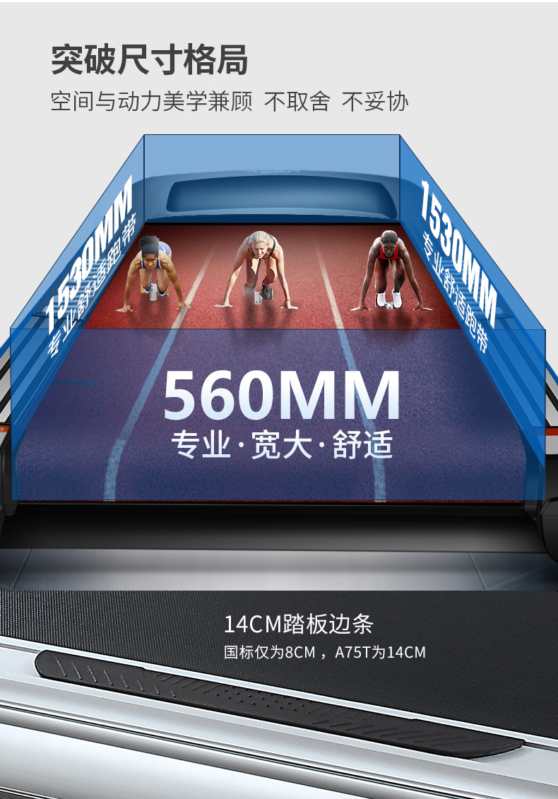 91香蕉污在线观看跑带