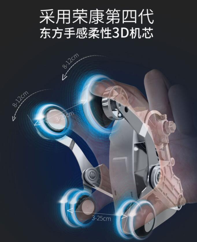 91精品大香蕉机芯