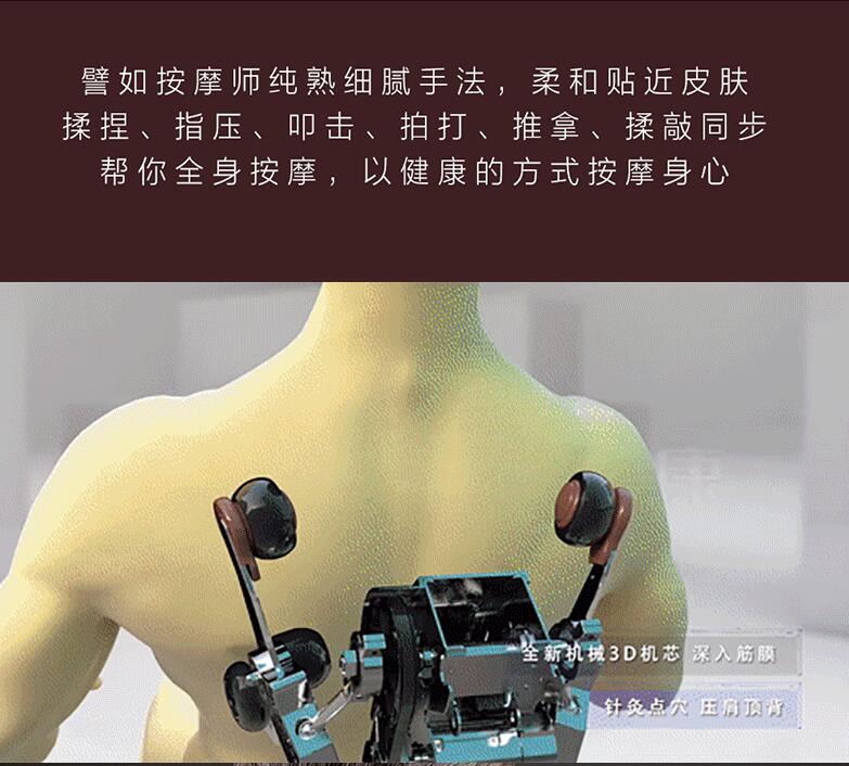 荣康91精品大香蕉机芯