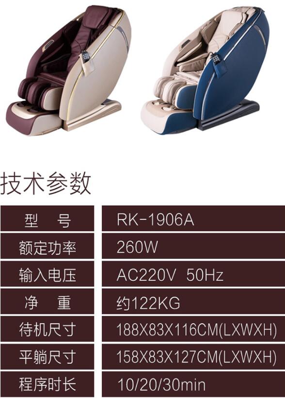 荣康91精品大香蕉参数