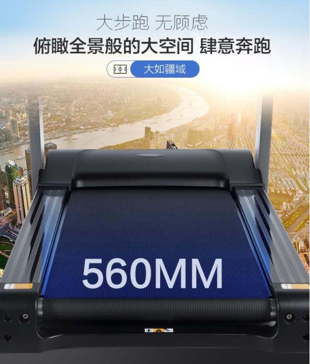 91香蕉污在线观看跑带